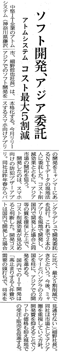 press_20140203.png