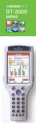 BT-3000