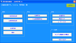screen01