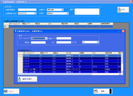 screen02