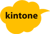 kintone