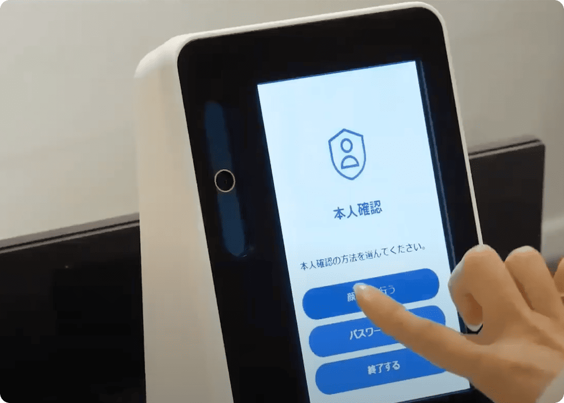 オンライン資格確認専用端末の導入設置サービス